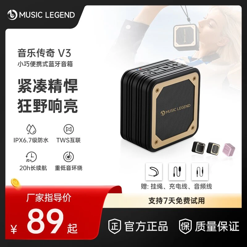 音极限小金砖蓝牙音箱迷你音响低音炮插卡便携