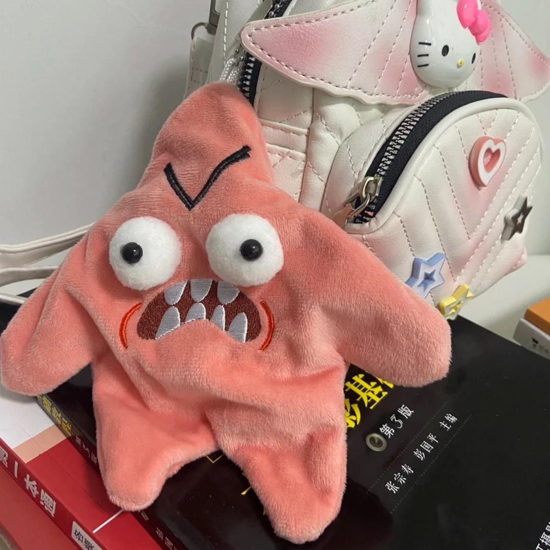 会动的暴躁派大星毛绒挂件书包装饰发癫星星愤怒玩偶解压玩具礼物