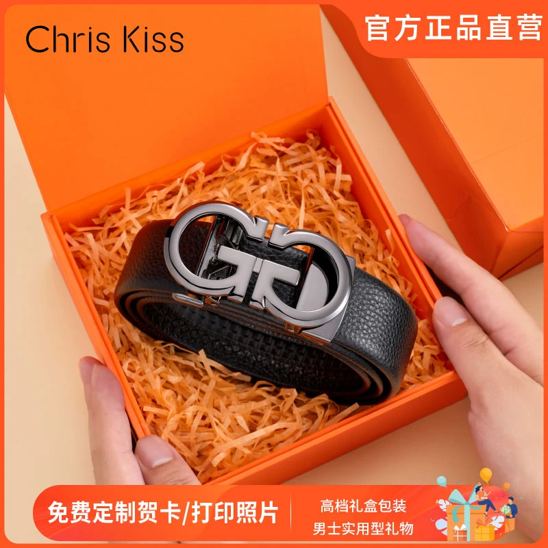 【新品官方补贴】Chris Kiss男士腰带自动扣真皮休闲百搭皮带男款潮