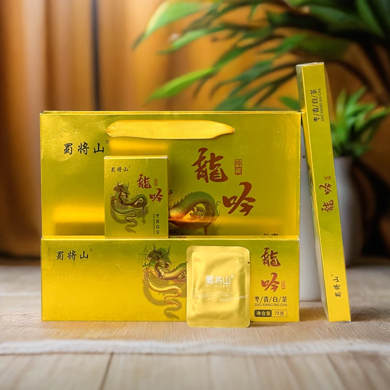 【平台推荐】福建高山寿眉枣香老白茶/陈皮白茶高档礼盒送礼珍藏