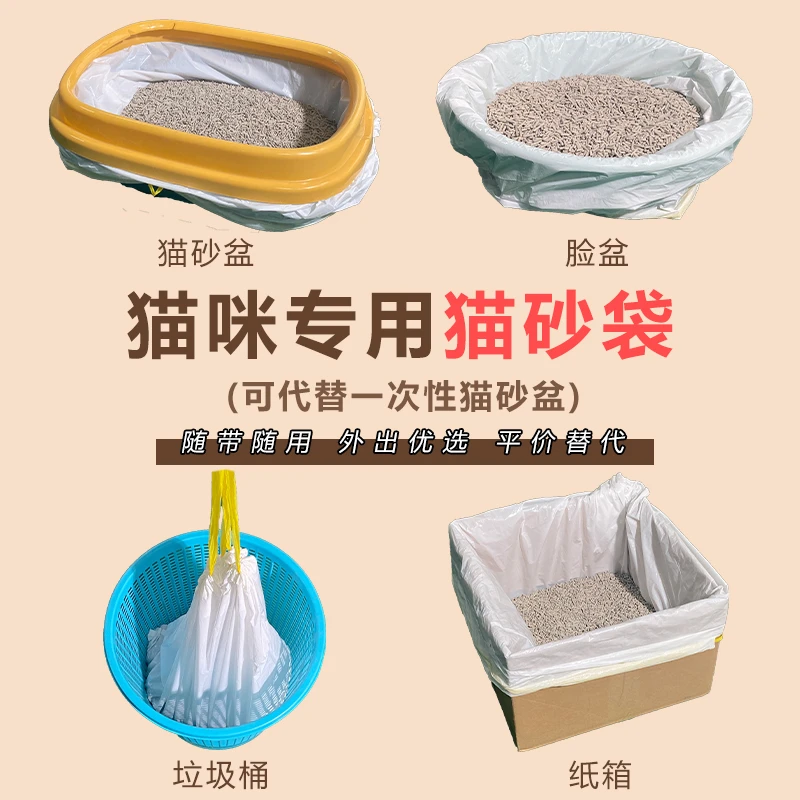 猫砂袋垃圾袋子一次性懒人免铲屎特大号抽绳自动收口猫砂盆专用