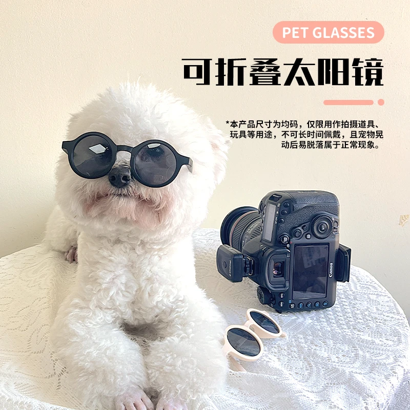 宠物眼镜小猫墨镜小型犬狗戴护目镜防掉太阳镜猫咪道具宠物用品
