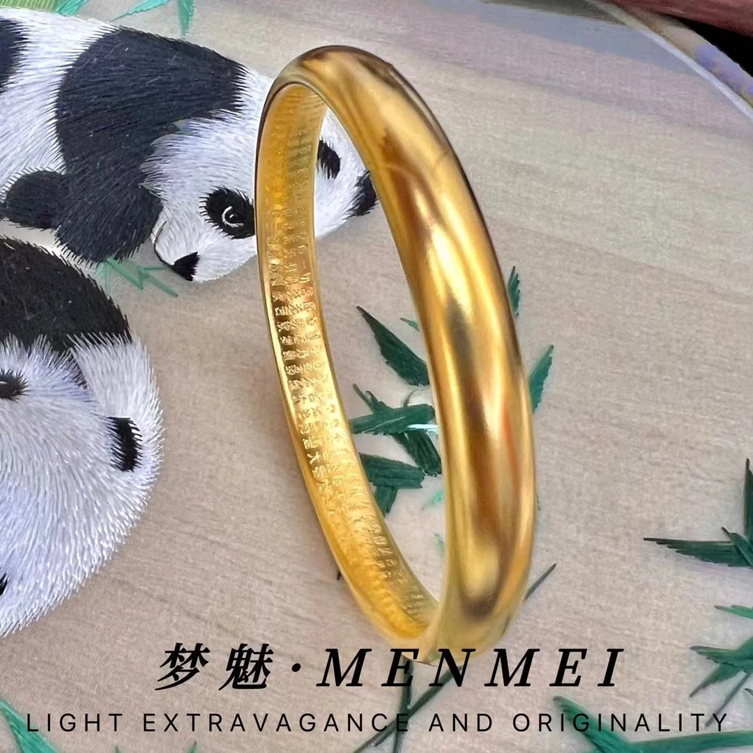纤姿色 合金手镯 【素圈内刻手镯】高定大泥鳅背50克左右
