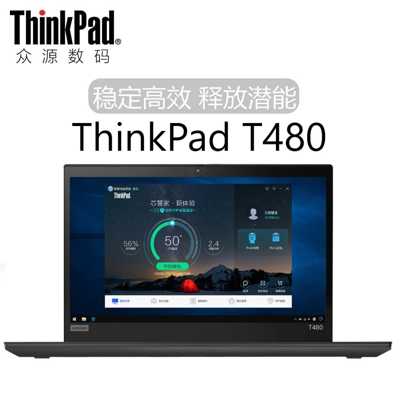 95新 ThinkPad T480 旗舰 机皇 i7四核 独显 CAD 编程 笔记本电脑
