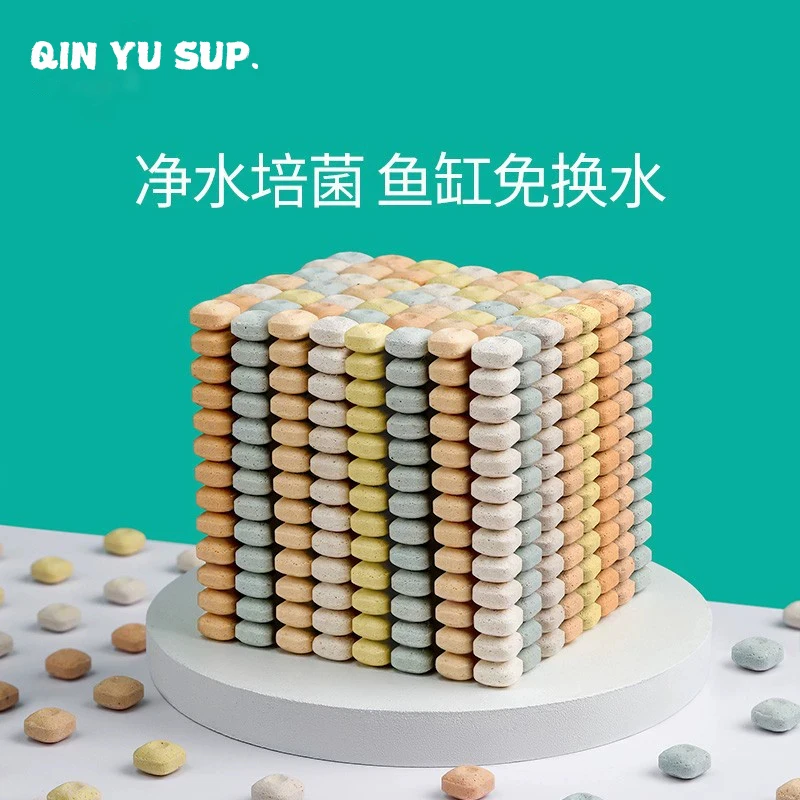 【滤材】过滤棉 培菌石培菌屋 过滤材料 滤棉 生化棉 8D滤棉