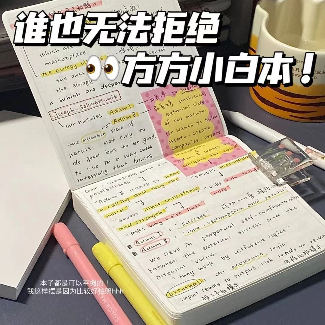 方块本加厚简约笔记本子女学生记事本侧翻ins风高颜值莱恩方方本