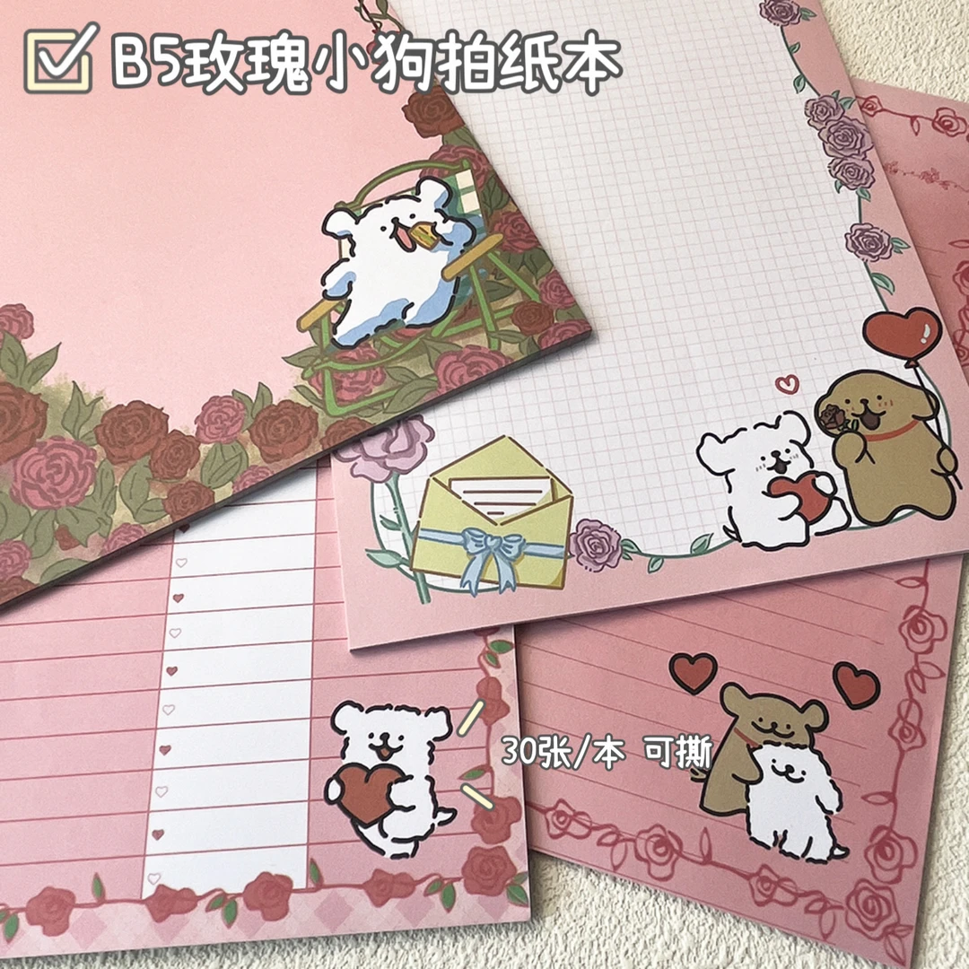 B5玫瑰小狗拍纸本可爱卡通笔记本新款高颜值便签本学生可撕记事本
