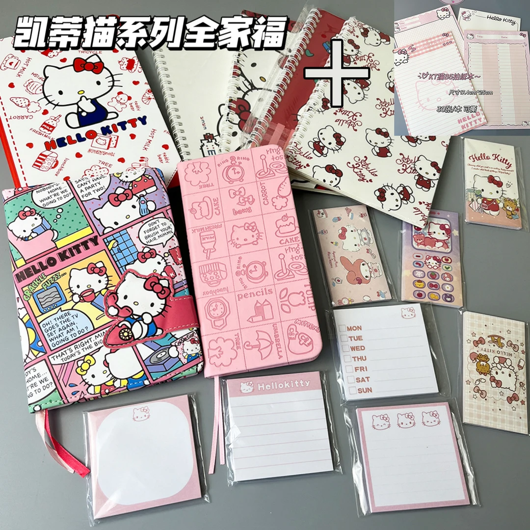 KT全家福大满贯超可爱高颜值爆款学生学习专用本子