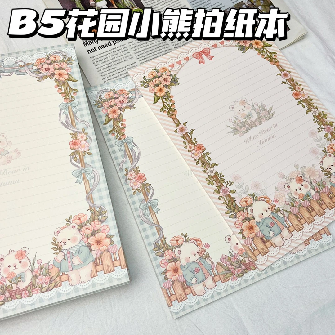 新款B5花园小熊拍纸本可撕学生学习便签本子ins高颜值便宜记事本