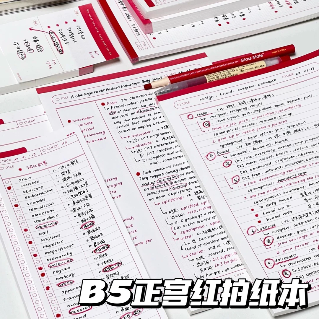 小红书同款超厚B5正宫红拍纸本高颜值学生ins风笔记本简约拍纸本