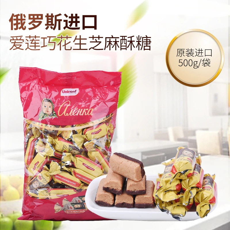 俄罗斯进口糖果巧克力大头娃娃芝麻花生酥糖休闲零食婚庆喜糖包邮