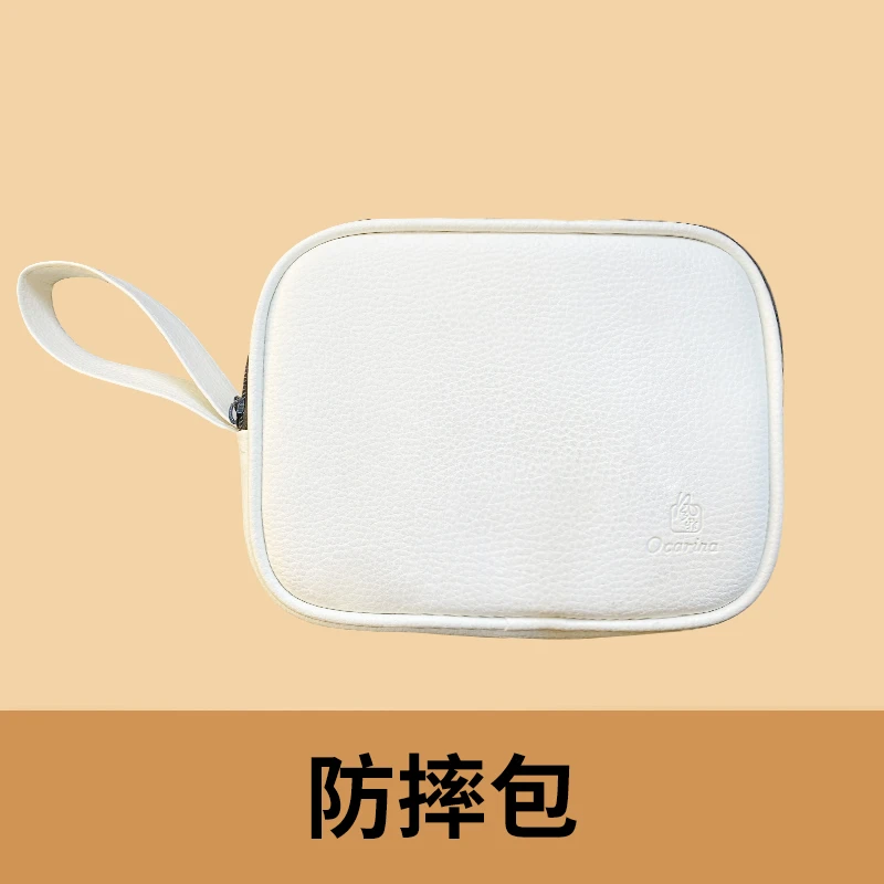 防晒包
