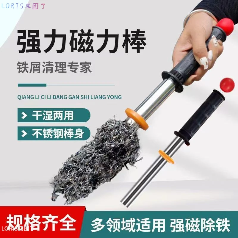 强力强磁棒永磁吸铁器磁力棒除铁滋铁石吸铁石铁屑清理强磁磁铁