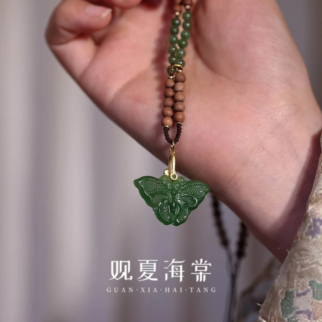 【碧鸢】蝴蝶和田碧玉吊坠（多样性发）
