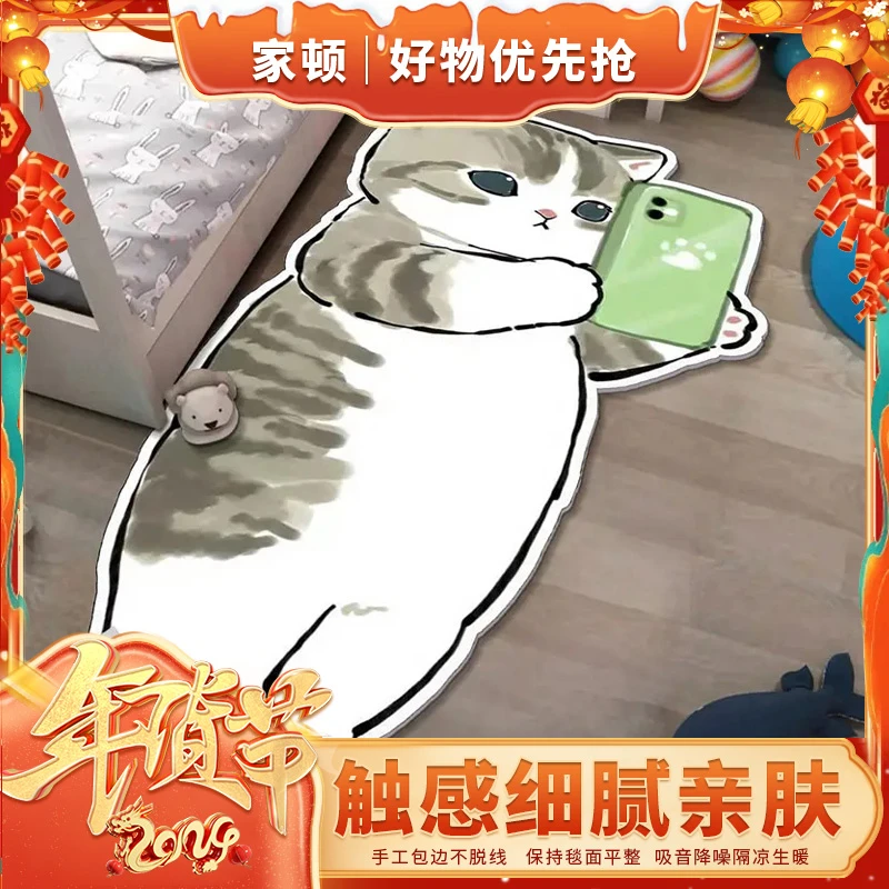 家顿【卡通款卧室地毯】加厚客厅地毯仿羊绒地毯床边毯