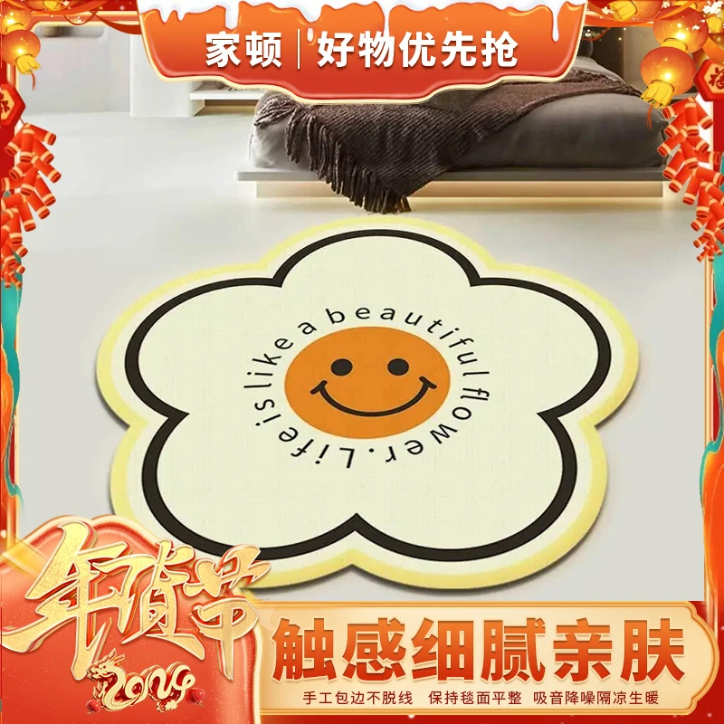 家顿仿羊绒卧室飘窗阳台电竞椅圆椅圆形大地毯