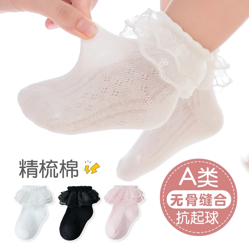 婴儿花边袜春秋棉袜新生儿宝宝袜子松口女宝女童白色蕾丝边公主袜