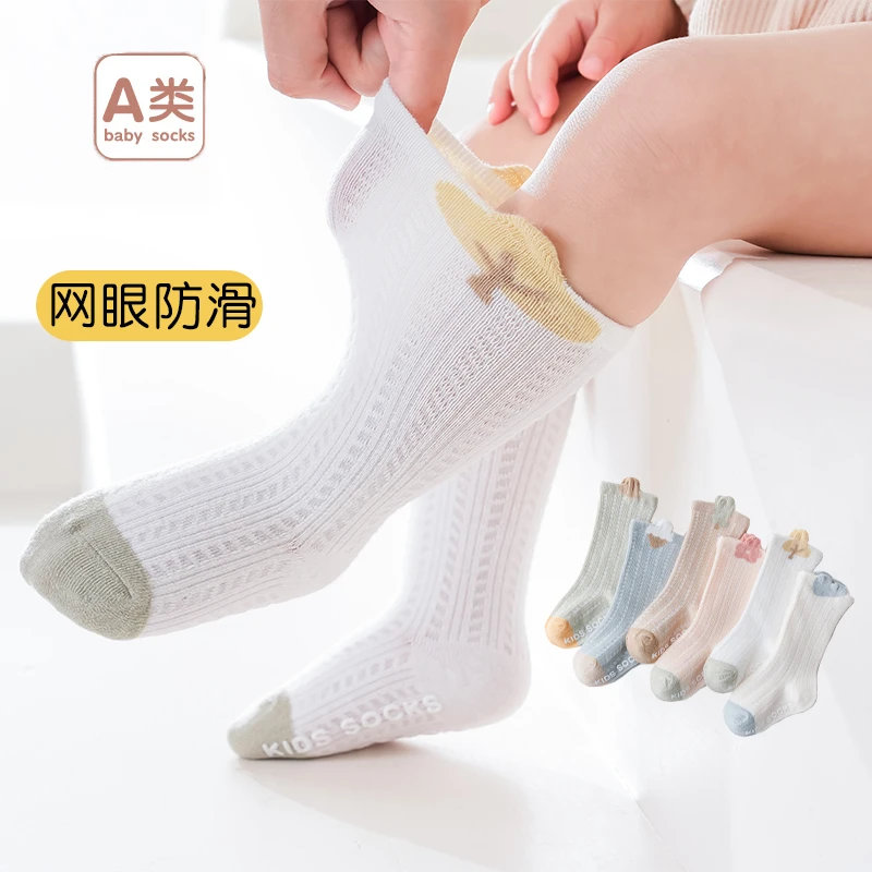 婴儿袜子夏季薄款0-3月6新生儿宝宝网眼透气防滑中长筒儿童地板袜
