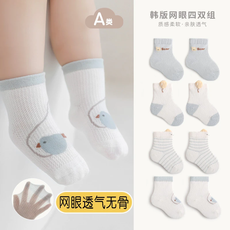 婴儿袜子夏天薄款网眼棉袜0-3月6新生儿宝宝无骨松口儿童透气短袜