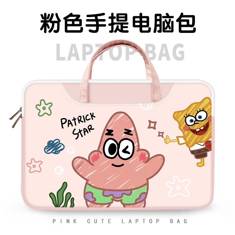 粉色可爱卡通手提笔记本电脑包苹果联想小新保护套华为平板包11寸