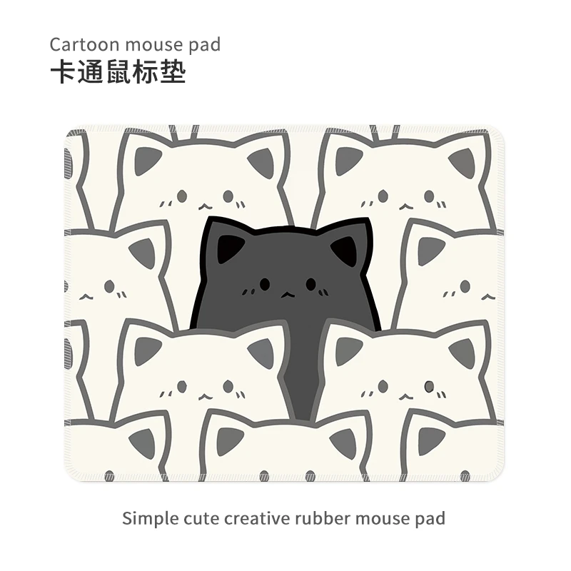 可爱小猫橡胶鼠标垫小号女生电脑桌垫键盘护腕垫子滑鼠垫办公桌垫