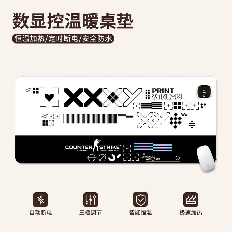 加热鼠标垫大号男生办公学习桌面暖手垫调温冬季发热防水桌垫
