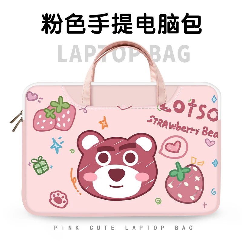 草莓熊适用手提笔记本电脑包苹果联想小新保护套华为平板包11寸