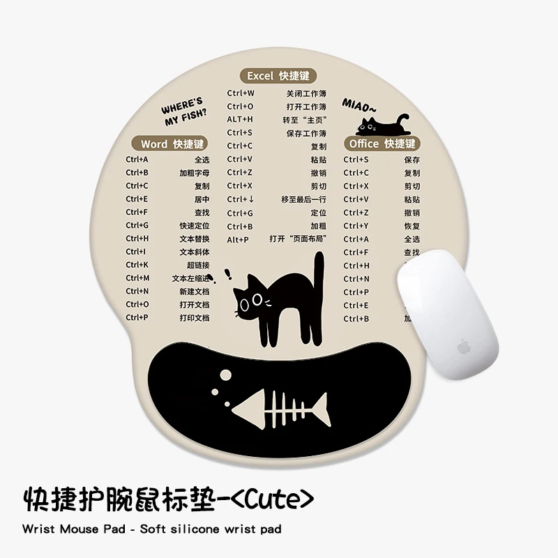 快捷键护腕鼠标垫加厚简约卡通防滑办公室手腕垫滑鼠垫电脑护腕托