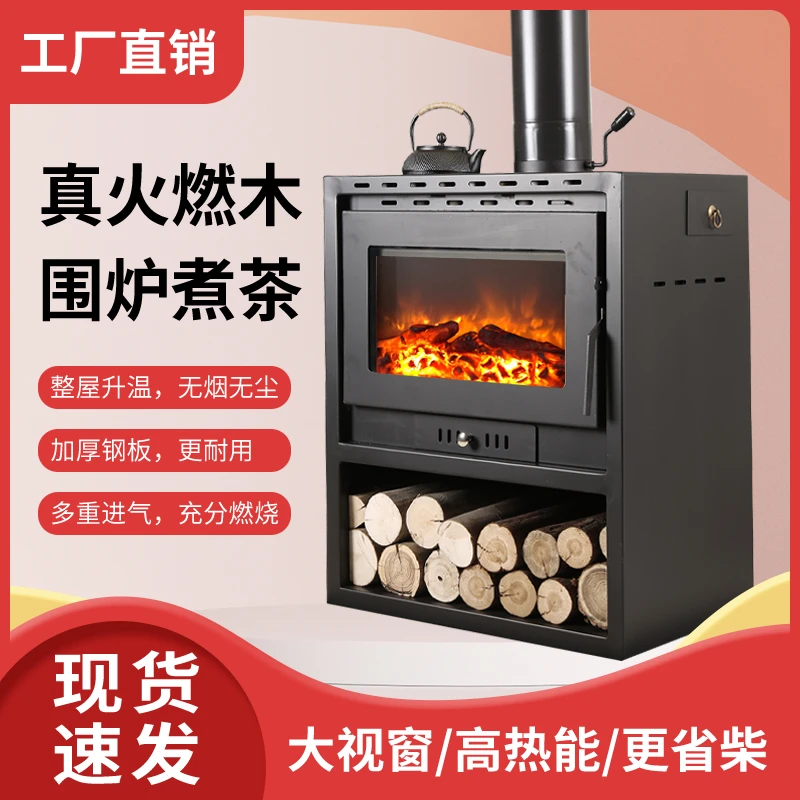 580型复古欧式真火燃木壁炉柴火取暖炉别墅农村自建房民宿壁炉