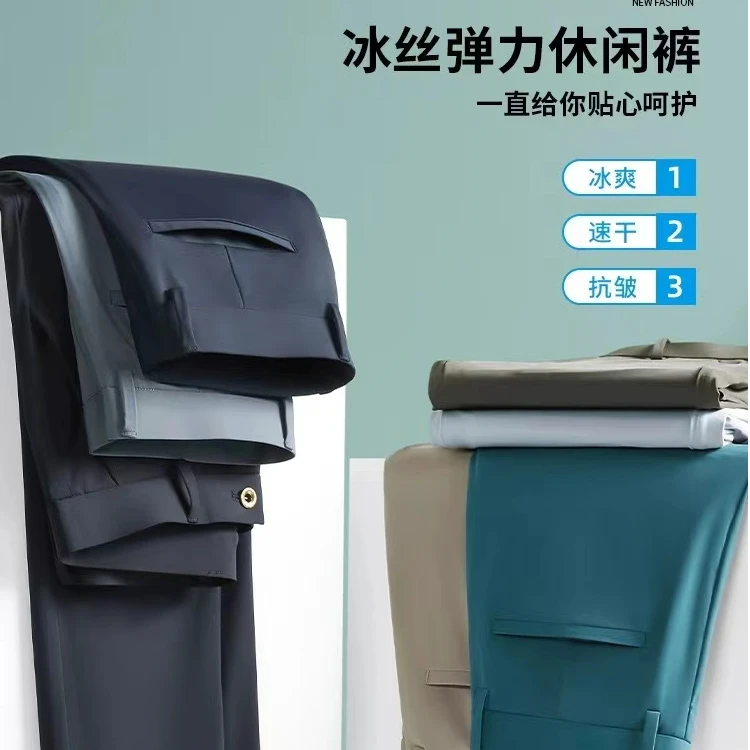 秋款男士商务休闲直筒裤