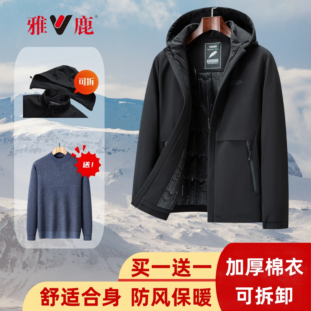 雅鹿自由自在男士休闲棉衣服冬季外套中青年厚保暖爸爸装【387】