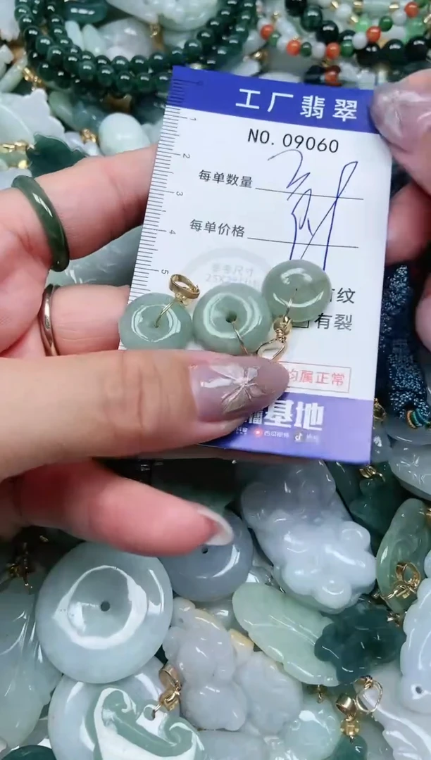【闪购商品】翡翠颈饰未镶嵌翡翠