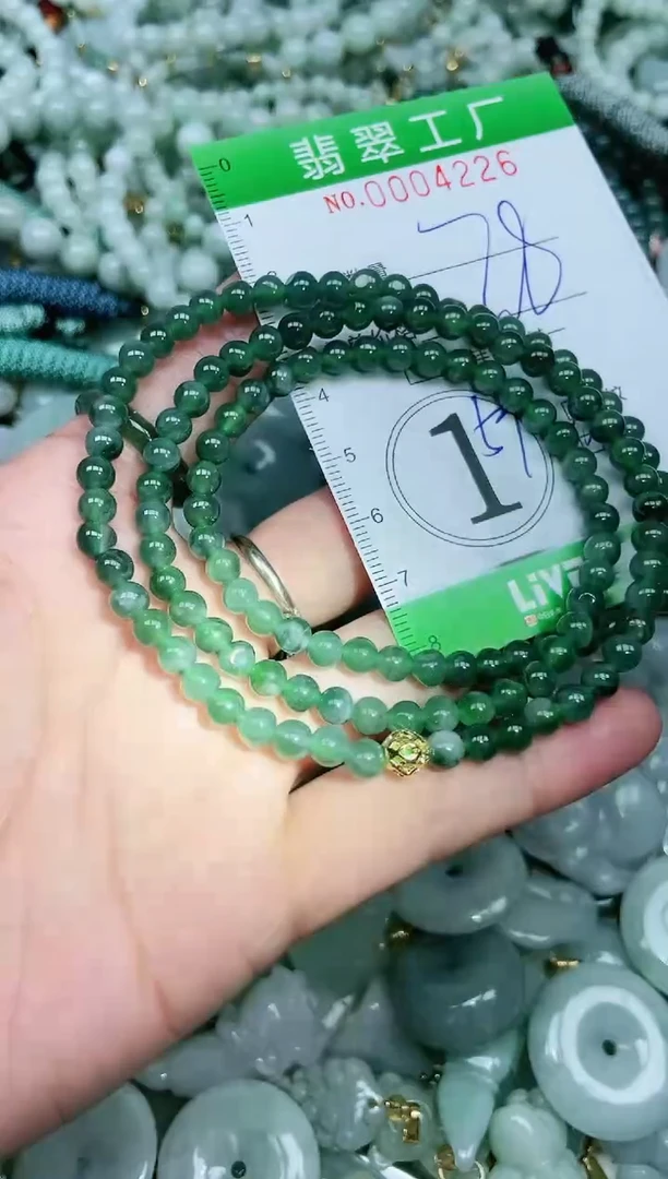 【闪购商品】翡翠颈饰未镶嵌翡翠