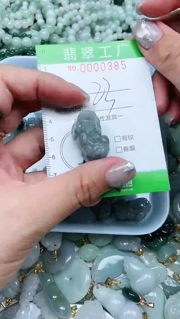 【闪购商品】翡翠颈饰未镶嵌翡翠