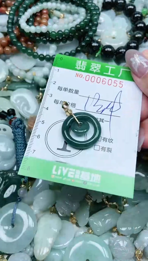 【闪购商品】翡翠颈饰未镶嵌翡翠