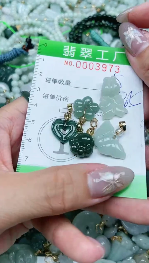 【闪购商品】翡翠颈饰未镶嵌翡翠