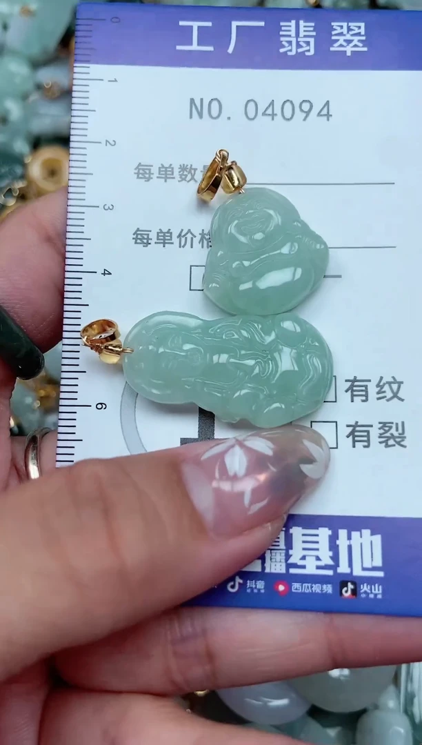 【闪购商品】翡翠颈饰未镶嵌翡翠