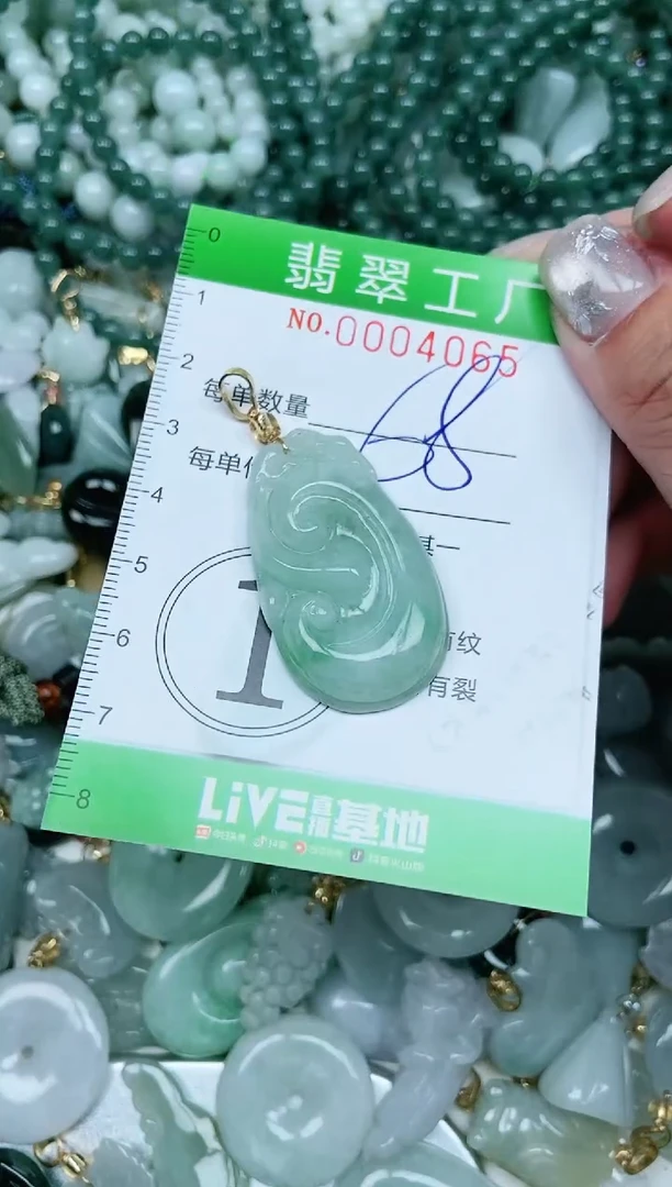【闪购商品】翡翠颈饰未镶嵌翡翠