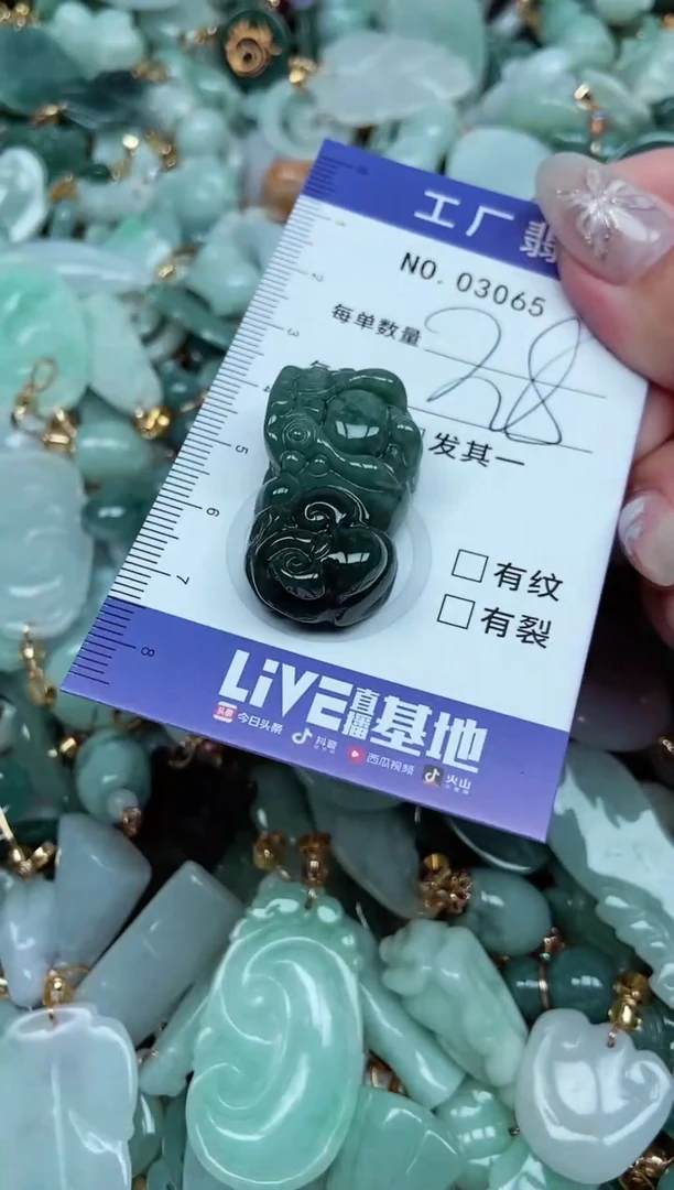 【闪购商品】翡翠颈饰未镶嵌翡翠
