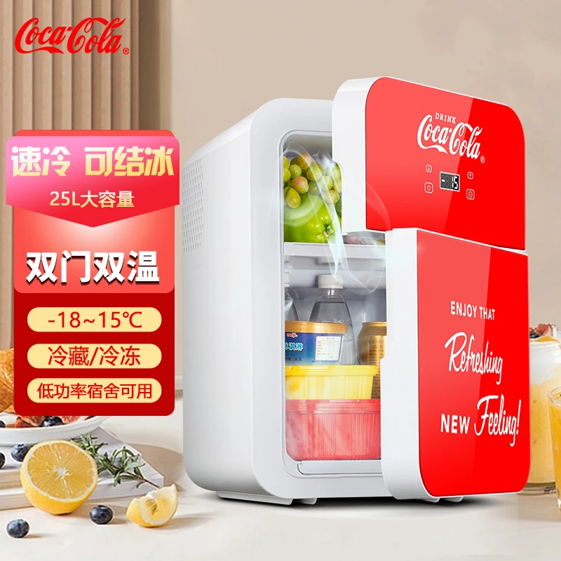 可口可乐24L压缩机制冷双门小冰箱宿舍办公室冰箱冷冻冷藏两用