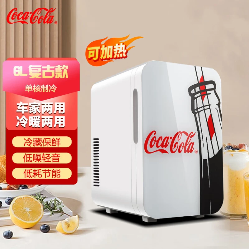 COCA COLA/可口可乐车载冰箱6L迷你小冰箱车家两用宿舍车载好物