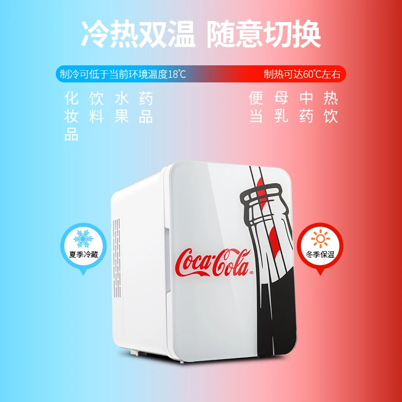 COCA COLA/可口可乐4L迷你冰箱车家两用单门式小型家用宿舍冷藏