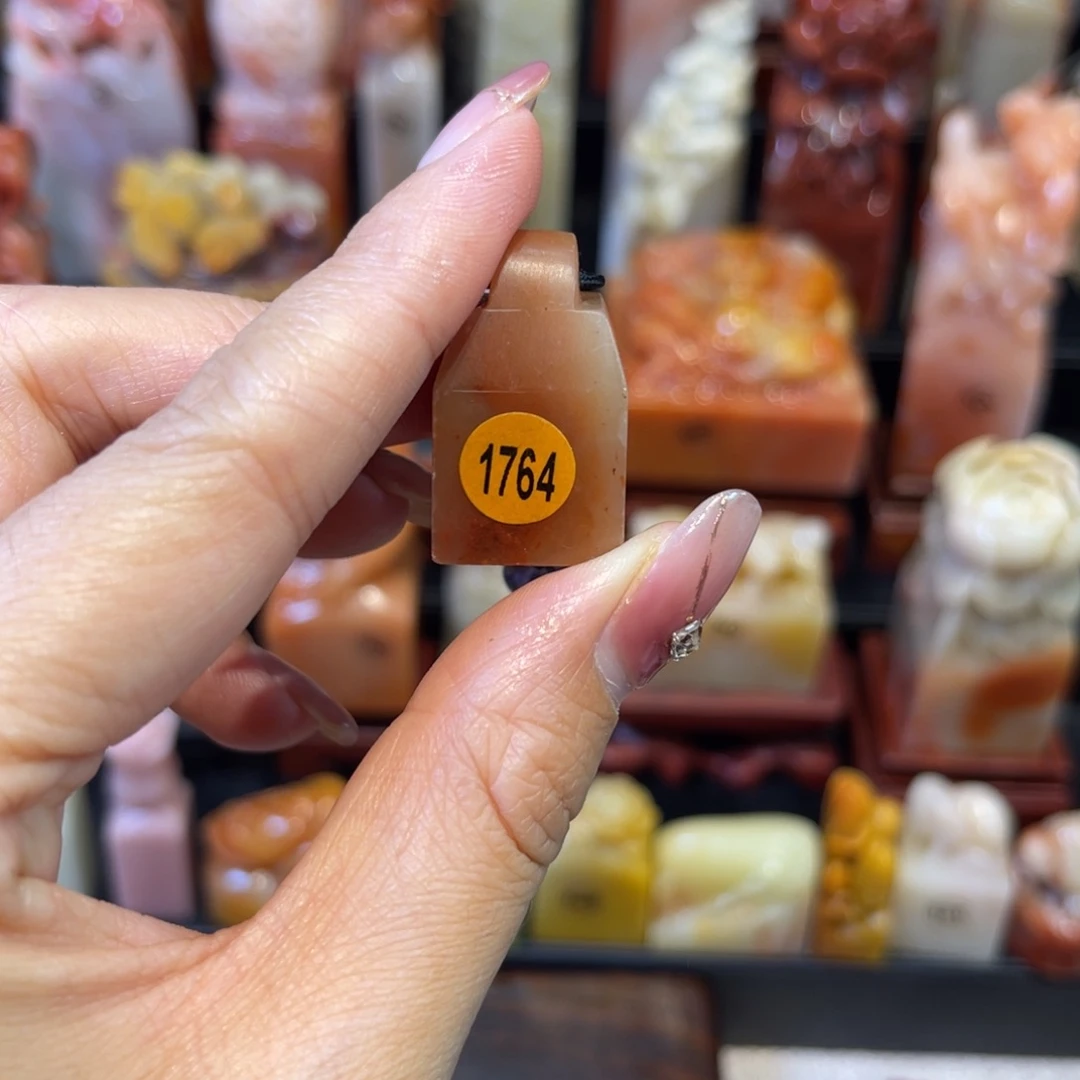 【闪购商品】寿山石印石1764 包邮包刻