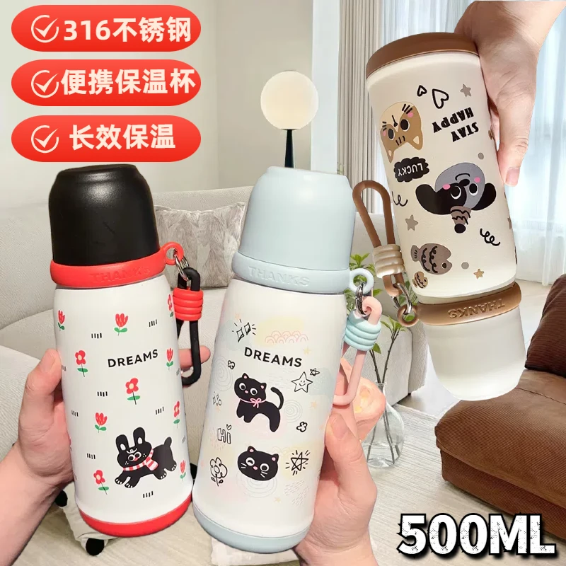 大容量男女生冬季便携式男士保温杯316不锈钢正品高颜值水杯男款