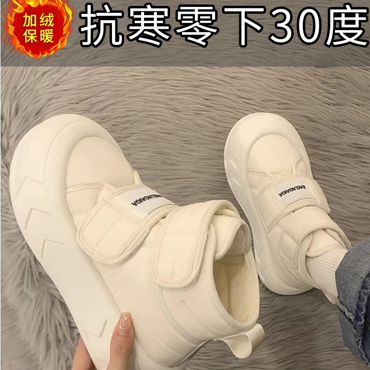 爆款面包棉鞋子女加绒加厚2024冬季新款厚底防水防滑时尚雪地靴女