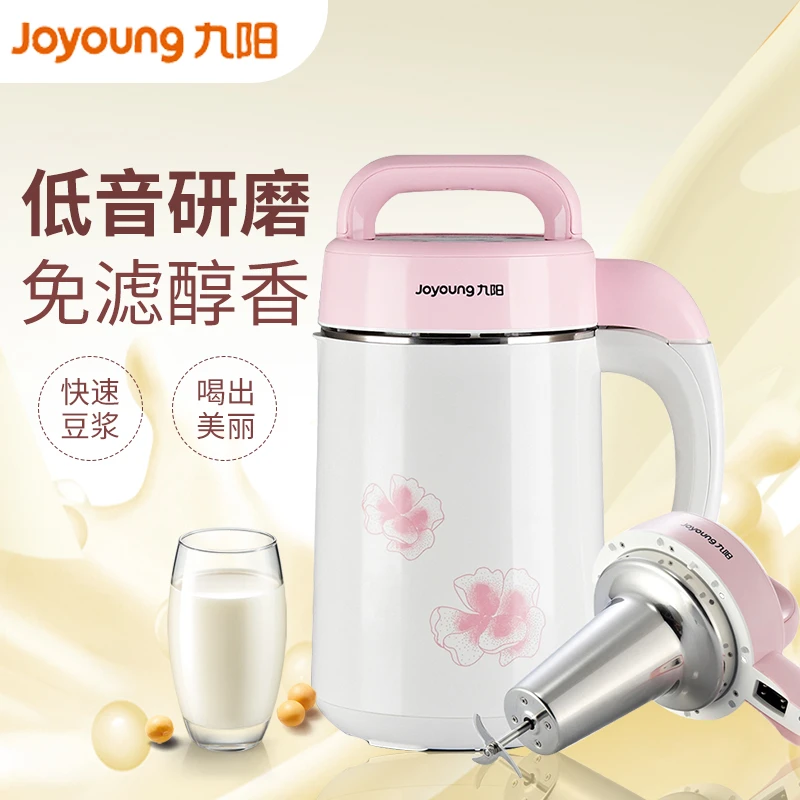 免过滤豆浆机 家用全自动智能多功能破壁大容量榨汁机低音恒温