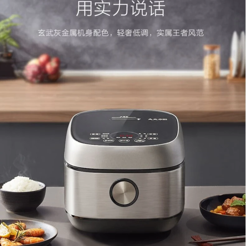 纤V系列智能电饭煲电饭锅家用4L大容量一级能效预约精铁釜蒸