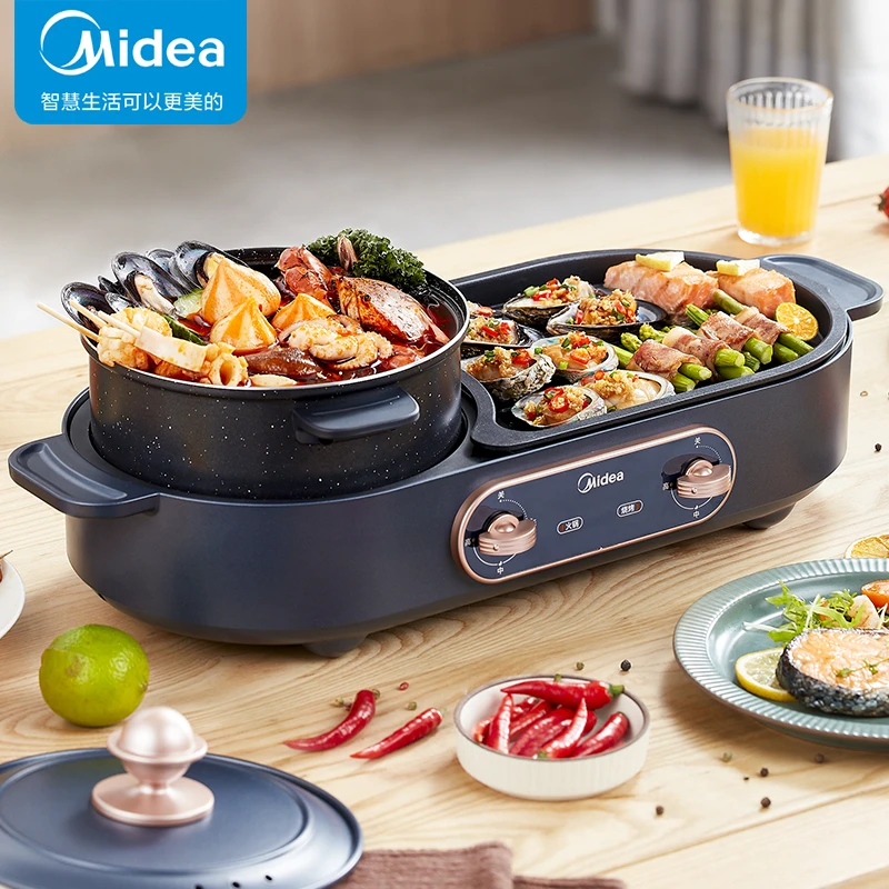 智能电烧烤炉多功能电火锅电烧烤盘家用无烟电烤炉烤肉烤涮一体锅