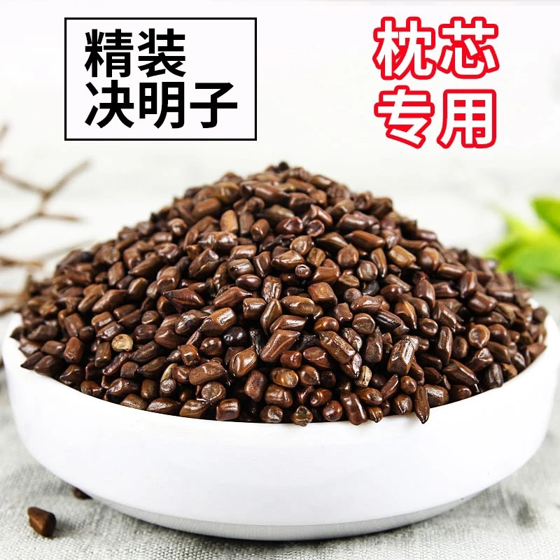 精选决明子新生儿枕学生枕成人硬枕单人颈椎枕免洗精选颗粒无杂质