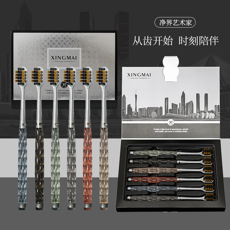 【6支高档礼盒装】爆品牙刷家用超细软毛成人宽头便携水晶手柄高档